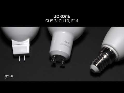 ИК пульт Gauss для управления RGBW-лампами LED 1/20/200