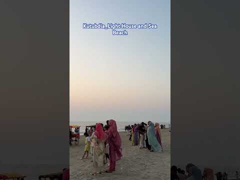 Kutubdia Light House and Sea Beach #lighthouse #seabeach