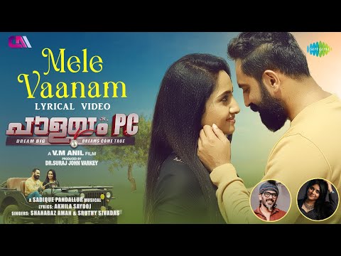 Mele Vaanam - Lyrical Video | Palayam PC | Shahabaz Aman, Sruthy | Sadique Pandallur | V.M Anil