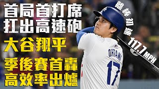 [問卦] 日本體育的大心臟到底是怎麼練的？