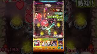 降臨サソリでサクラでトドメを決めると特殊演出が　 #モンスト 　#NARUTO　#NARUTOコラボ