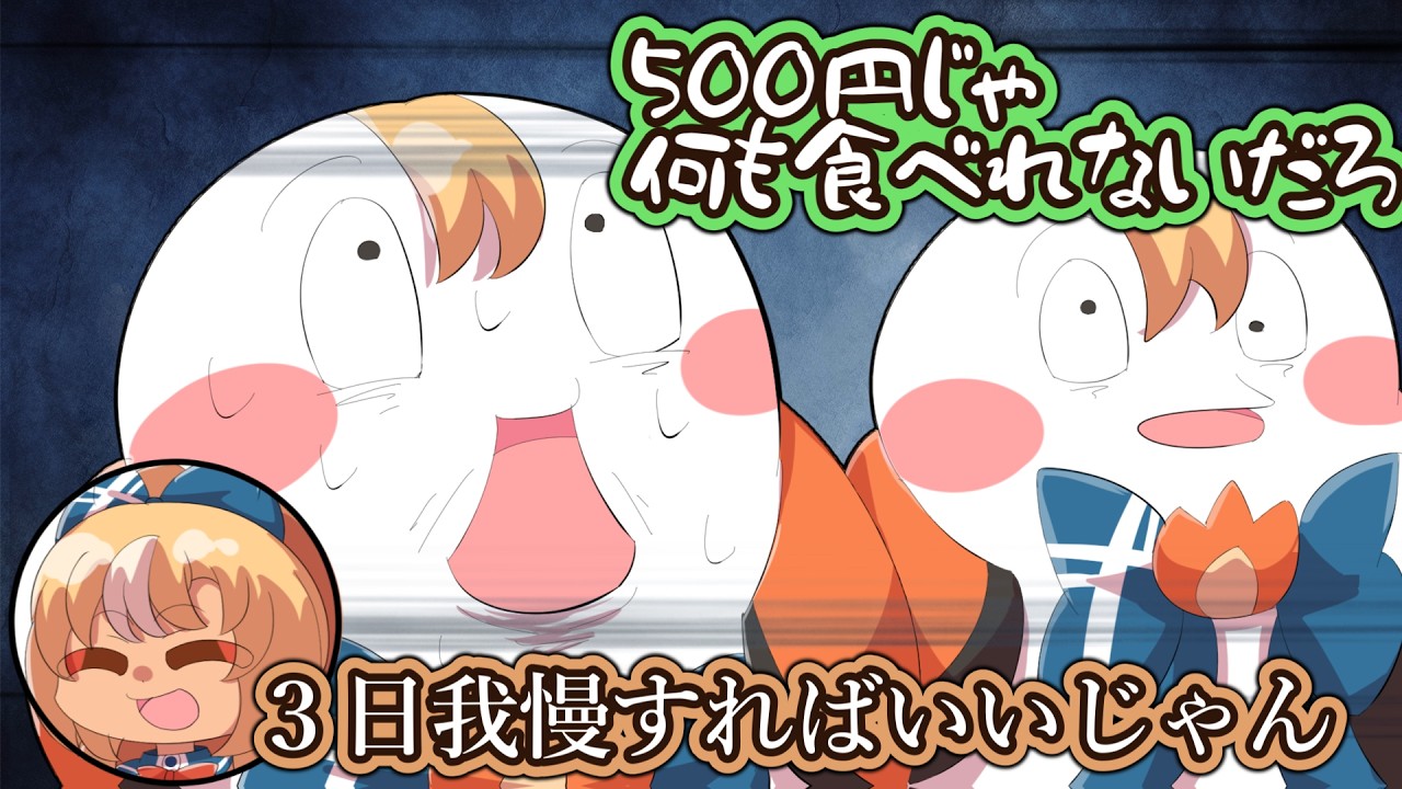 YouTubeサムネイル
