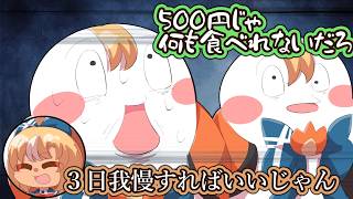 【手描き】ハニーの狂気【不知火フレア/hololive/切り抜き】