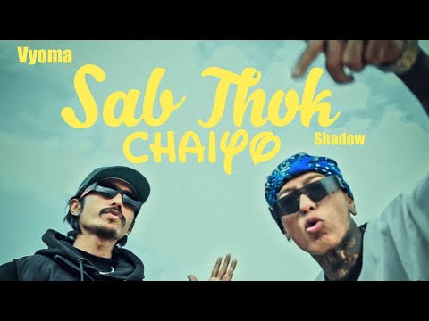 Shadow - Sab Thok Chaiyo ft. Vyoma | Official Music Video | Prod.@iczbeats