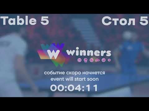 WINners League 25.10.2021 Vakula O. - Lipeiko O. 12:45