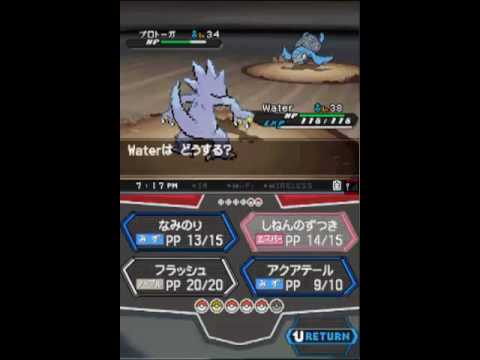 Pokemon Black 2 and White 2 Walkthrough [J] - Part 40 - Master Ball