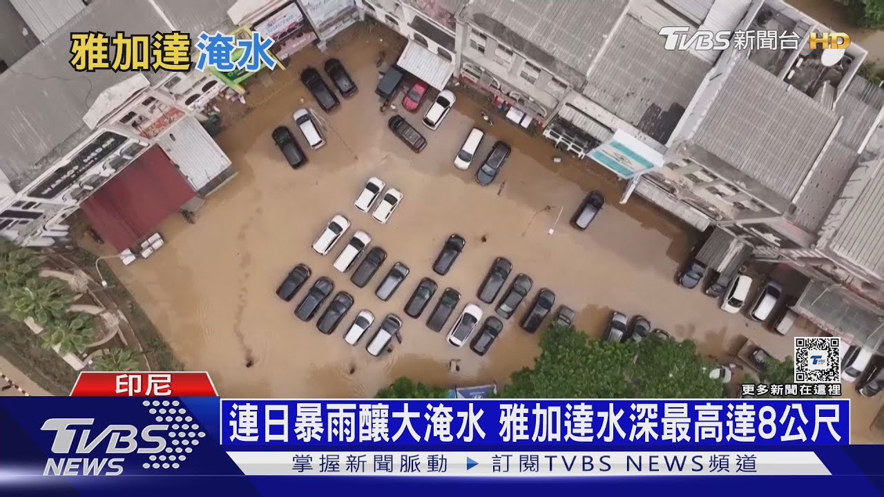雅加達2050年淹沒倒數! 超抽地下水地層下陷中