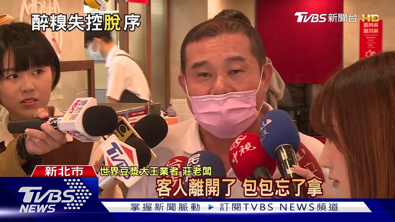 醉「脫」序! 男光著身吃宵夜警勸離「偷包遮羞」