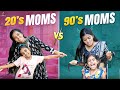 20 S Moms VS 90 S Moms Allari Aarathi Videos Comedy Videos Trending Moms Telugu