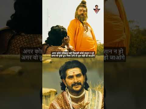 ऋषि दुर्वासा ने एक राजा को क्यों दिया श्राप😳 #rishi #king #youtubeshorts