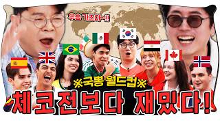 웃다가 