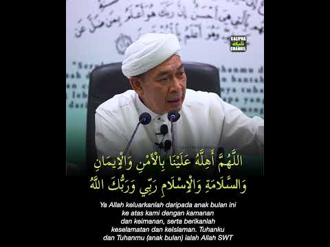 USTAZ AHMAD RIZAM - DOA MENJELANG RAMADHAN