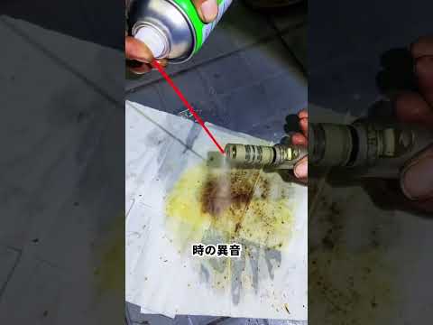 VVTの秘密！ 不調の原因とは！  #車修理 #エンジン #VVT #メンテナンス #整備知識