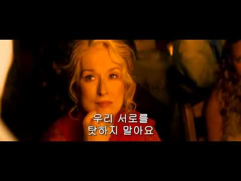 When All Is Said And Done - MAMMA MIA! (ost)