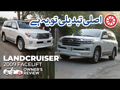 Asal Tabdeeli Tu Yeh Hai | Landcruiser Facelift | Owner's Review | PakWheels