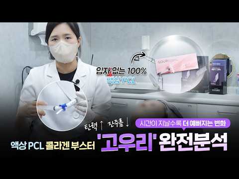 고우리