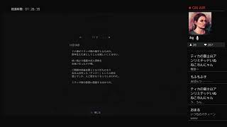 【生ーリン】バイオハザード　ヴィレッジZ　3回目