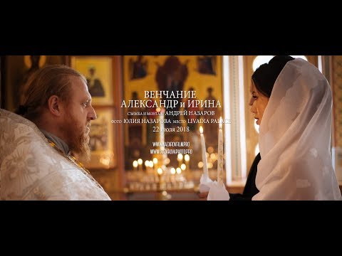 Андрей Назаров - неформатное свадебное кино в 4к, відео 35