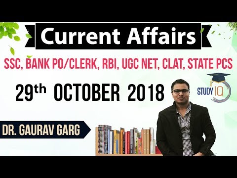 October 2018 Current Affairs in English 29 October 2018 - SSC CGL,CHSL,IBPS PO,CLERK,State PCS,SBI