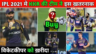 IPL 2021: Kolkata Knight Riders (KKR) buy dangerous wicketkeeper in IPL Auction 2021