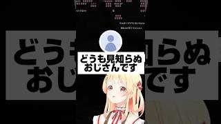 迷子の奏ちゃん【ホロライブ切り抜き/音乃瀬奏/ Hytale/ReGLOSS/DEV_IS】#shorts