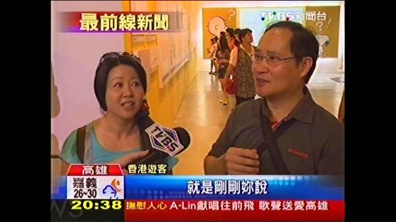 「高雄空氣有毒？」遊客急退房　業者喊苦