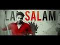 LAL SALAM COMRADE MASHUP