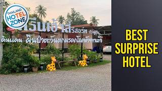 Green House Resort Praduyuen - Best Surprise Hotel | Uthai Thani, Thailand🛏️