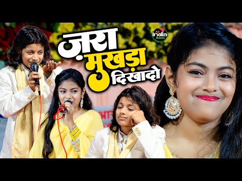 All India Adab and Adab Shorts