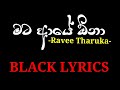 Mata Aye Ona Black Lyrics මට ආයේ ඕනා Raveen Tharuka Black Lyrics Video 2025