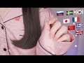 ASMR Good Night In 26 Languages Close To Your Ears Whispering