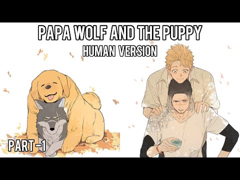 Papa wolf and the puppy - Human version (Part-1)