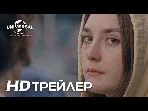 Трейлер №1