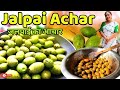 How to make Jalpai Achar Recipes | Easy Jalpai Achar Recipe | Indian Olive pickle Recipe