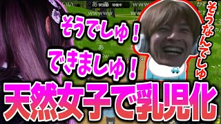 ドラえもん先生 - 【人狼】はにゃ系女子が現れ赤ちゃんプレイを堪能するおえちゃん【2025/05/05】