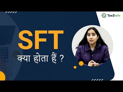 What is SFT (Specified Financial Transactions) AY 2022-23 |Tax2win|