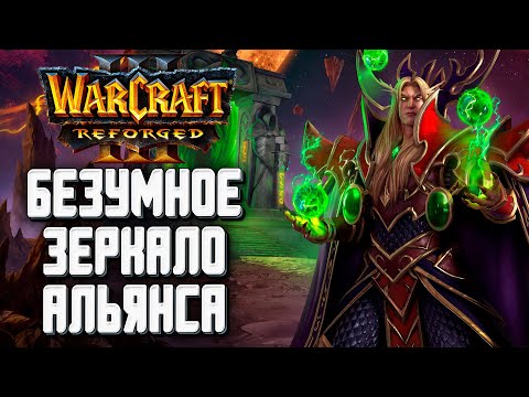 БЕЗУМНЫЕ БЛАДМАГИ: FQQ (Hum) vs Shadai (Hum) Warcraft 3 Reforged