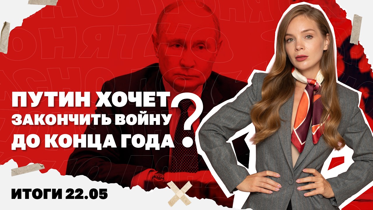 Удар по Старобельску, Лукашенко ответил Зеленскому, закончится ли война до к