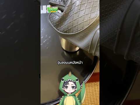 เจาะรูหน้ากระเดื่อง | TOGE トゲ