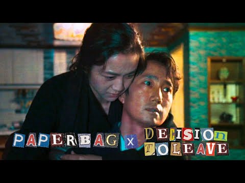 paper bag - fiona apple || decision to leave