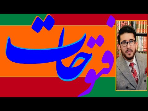 Live Shia Vs Sunni Debates | شیعہ سنی مناظرات | Surprise Q & A | اللہیاری | Hassan Allahyari
