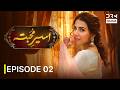 Asar E Mohabbat Episode 2 Ushna Shah New Blockbuster Drama Series 4K Ultra HD 7S1X