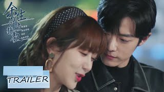 Download lagu EP22 预告 Trailer 有你在，就是最大的浪漫【余生，请多指教 The Oath of Love】 mp3