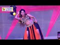 Viralgirlkajal कयामत कयामत Qayamat Qayamat Sonpur Shobha Samrat Theatre Dance 20