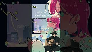 - 洗脳 歌ってみた #shorts