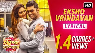 Eksho Vrindavan Lyrical Video | Haripada Bandwala | Ankush | Nusrat | Nakash | Payel | Indraadip