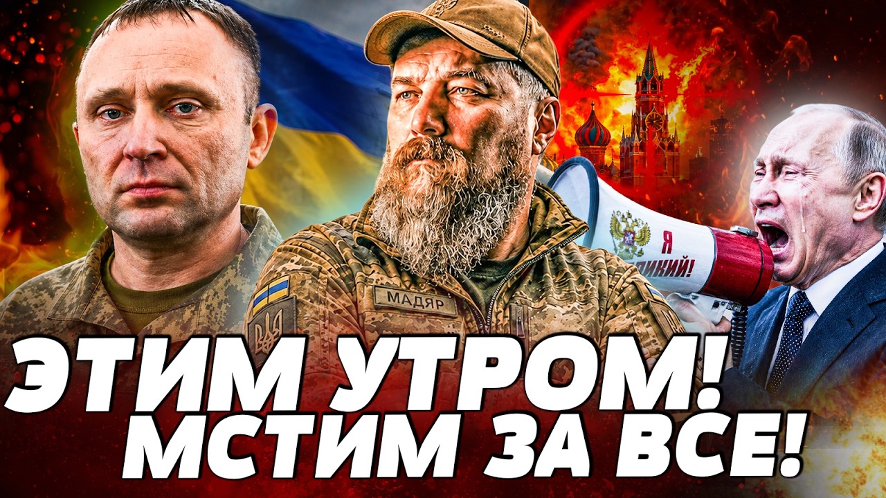 ⚡️ВАУ! ДЕРЗКИЙ ПОГРОМ на РУССКИХ: ОНИ ВСЕ НОЮТ на ВЛАСТЬ! МАДЬЯР ПЕРЕМОЛОЛ: К