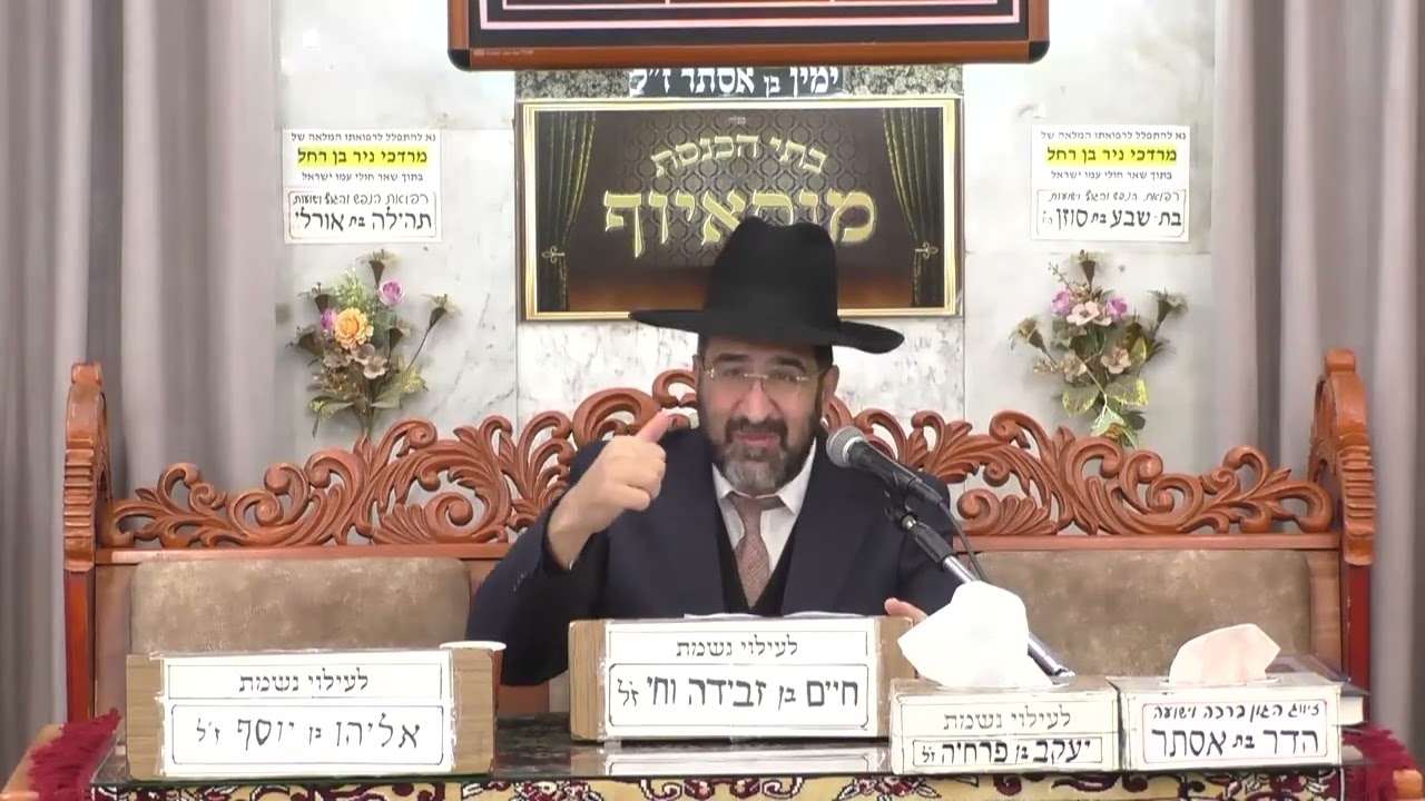 הרב אייל שרגא   •  פרשת ויגש תשפ'ו