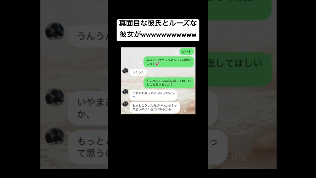 不満直接言えるー？wwwwwwww#恋愛 #恋愛心理学 #病み