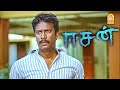 ஏன் வீட்ல நீ என்னடா பண்ற Eesan Movie Scenes Samuthirakani Va